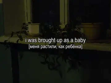 Marina & The Diamonds - Seventeen |~| тгк с песнями в профиле #рекомендации #lyrics #fypシ゚ #текстпесни #переводпесни 