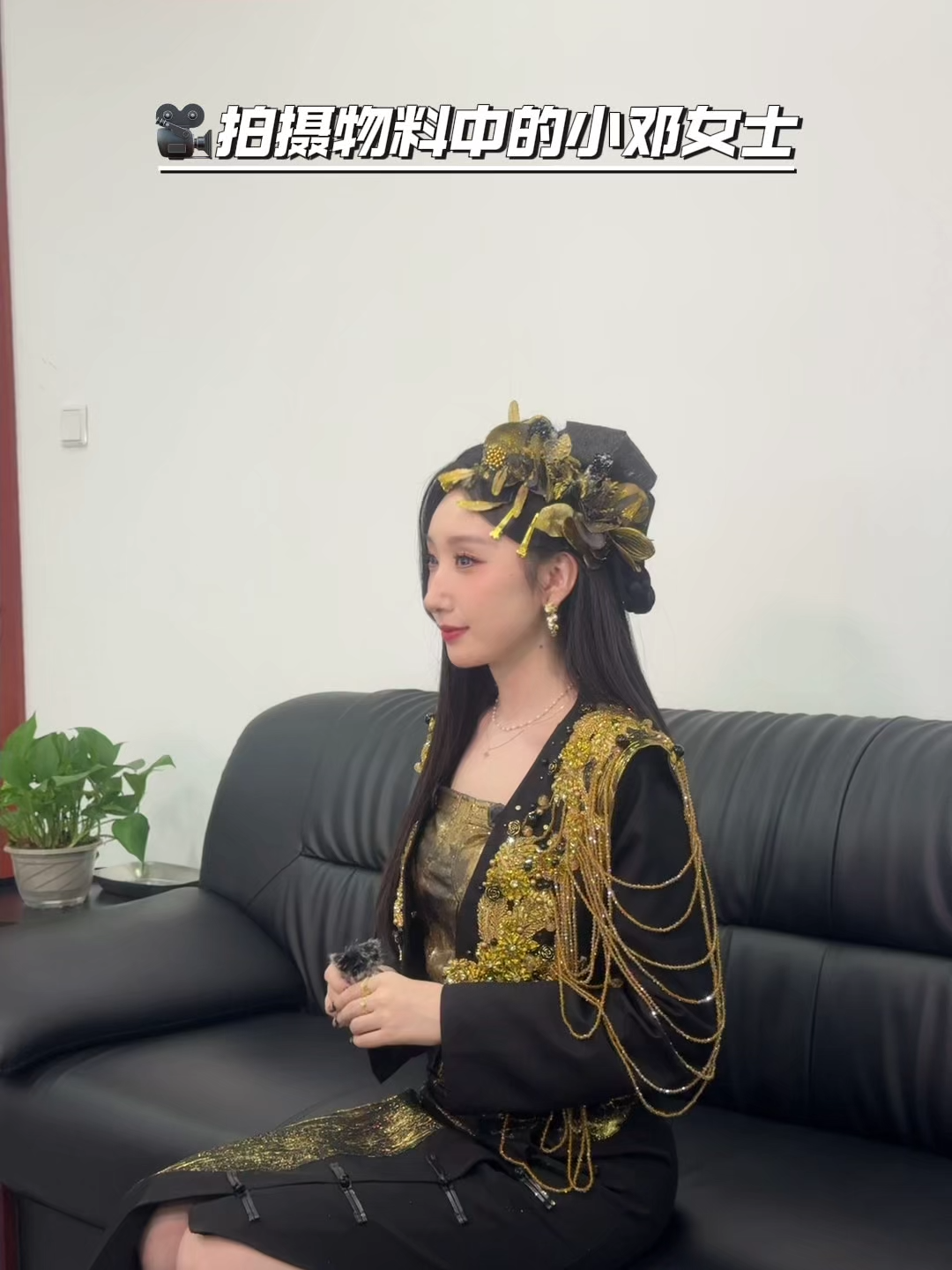 Hậu trường Tiểu Đặng vào đêm diễn ở Nam Kinh 23/8 #shorts #等什么君 #邓寓君 #古风 #dangthapmaquan #nhactrung