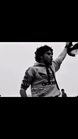 #fyp #4u #viral #عبدالباسط_الساروت #explore 
