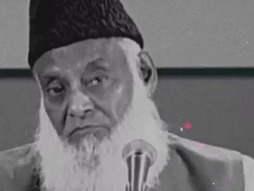 Dr Israr Ahmed 🍁 #dr_israr_ahmed #byan #islamic_video #tauheed #ahsan0071 