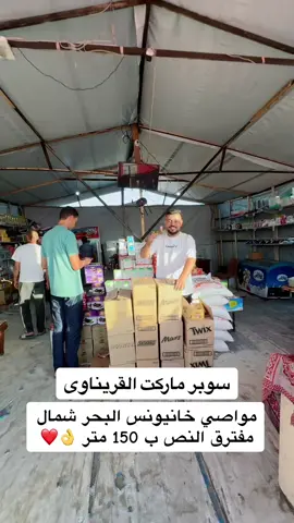 ##غزة #غزة #