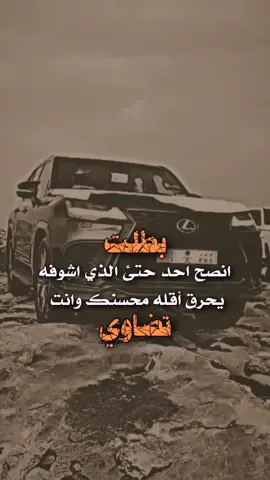 #عبراتكم_الفخمه📿📌 #جبر_الخواطر #اكسبلورررررر #مجرد_ذوق 