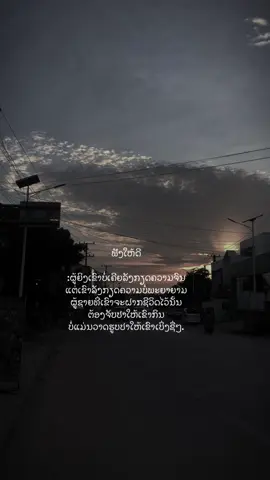#ສະຕໍລີ່ລຳດ່າງຈືນ #contrai #ຟີດດດດດດດ #ບໍ່ມີຄົນກົດກະຊິລົງ 