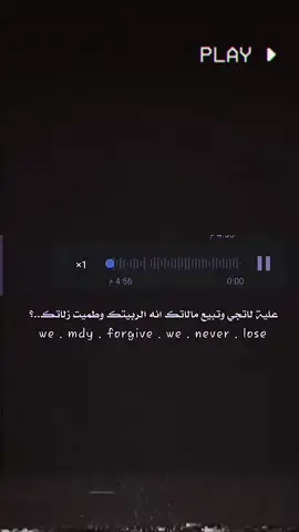 #يلا_تفاعلو😅#@فهد الشيخ #تصميم_فيديو_ستار #ام_الشهداء_جنوب_الموصل #الوكت_بايعاني #متابعه_ولايك_واكسبلور_احبكم 