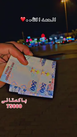 Alhamdulillah ❤️✈️🇸🇦#pardasi #pardasi_life #foryou #foryoupage #500kviews #plzviral🥺🥺🙏🙏 #foryoupage 