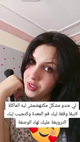 البنات كترو الاكسبلور والبرطاج نرفعو الحضر عندي فيكم تقة التامة غتعاونوني 