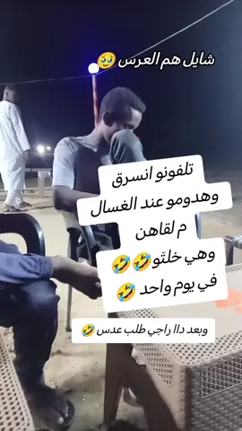 #الشعب_الصيني_ماله_حل😂😂 #😂😂😂😂😂 #الشعب_الصيني_ماله_حل😂😂 