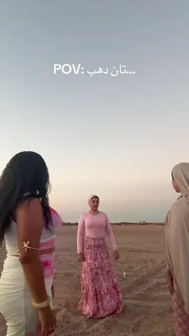 @Loji🎱 @Hana Abdelkarimm  #dahab #sahel #tan 