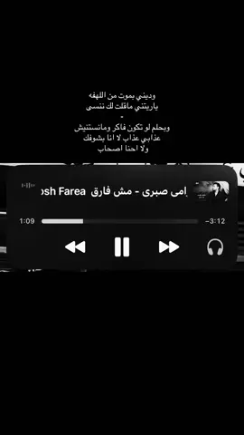 #4u #اكسبلورexplore #fypシ #S#foryoupage 