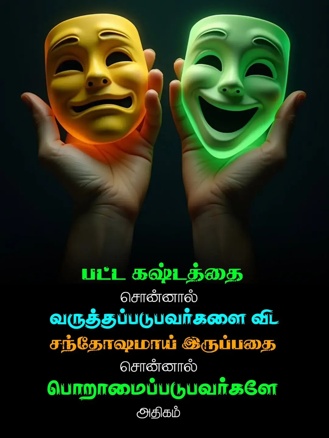 #suportmytiktokaccount♥️ #musicuniverse54💕🔥🥰😍 #formypage #myrulsemylife #typpppppppppppppppppppppppppppppppppp 