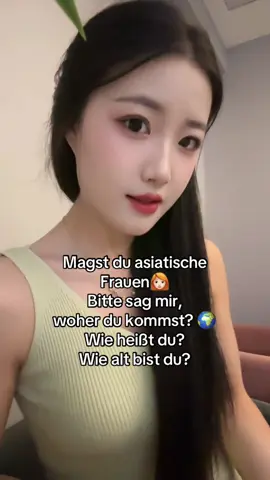Magst du asiatische Frauen? 👩🏻‍🦰Bitte sag mir, woher du kommst? Wie heißt du? Wie alt bist du?#deutschland #dating 