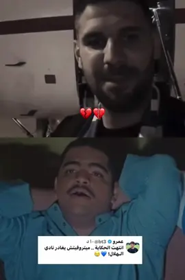 #ميتروفيتش  #دوري_روشن_السعودي 