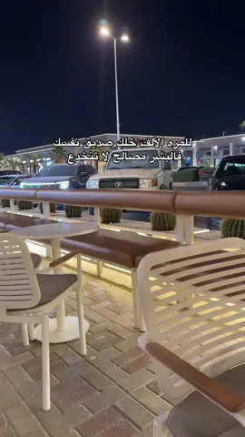 من بقى يبقا ومن وده يفارق يفارق #اكسبلورexplore #متابعه_ولايك_واكسبلور_احبكم #المملكة_العربية_السعودية #الملكي_سيد_اوروبا🔥🇪🇸 #اليمن🇾🇪 