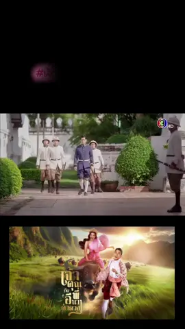 Ep1/2 #เจ้าคุณพี่กับอีนางคําดวงEP1 #เจ้าคุณพี่กับอีนางคําดวง #เบลล่าราณี #เจมส์จิรายุ #ละครไทย 