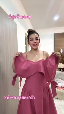 คลิปนึ้สีนี้ต้องกด