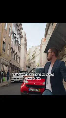 Извинитесь, но я считаю , что это должно быть трендом 😂😂😂😂