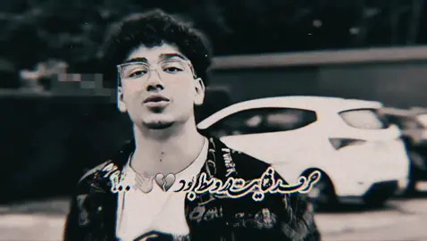 #fyp #viral_video_tiktok #دکلمه #viral_videos #onemillionaudition 
