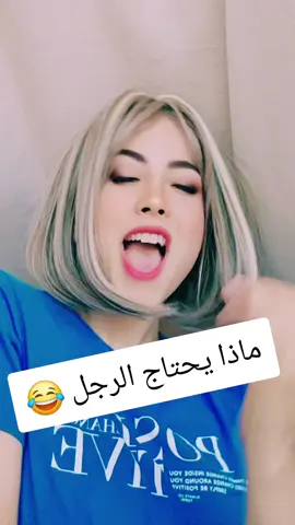 #viral #foryou #foryoupage #الشعب_الصيني_ماله_حل😂😂 #كوميديا 