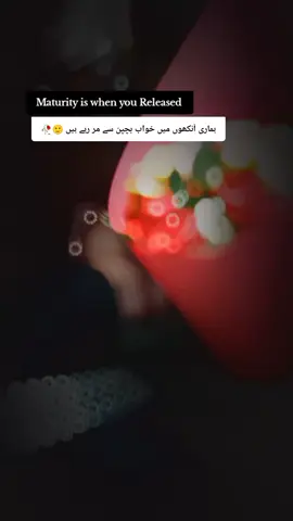کبھی کبھی دل کی باتیں سنبھال کر رکھنا بھی ضروری ہوتا ہے۔ اپنی تھکن کسی کے ساتھ بانٹ دینے سے دل ہلکا ہو جائے گا۔  لیکن حقیقت یہ ہے کہ  اکثر اوقات سامنے والا شخص وہ بوجھ سنبھالنے کی ہمت ہی نہیں رکھتا  جو ہمیں وہ سکون دے پائے  جس کی تلاش میں ہم اپنی باتیں اس کے حوالے کرتے ہیں۔ کی 