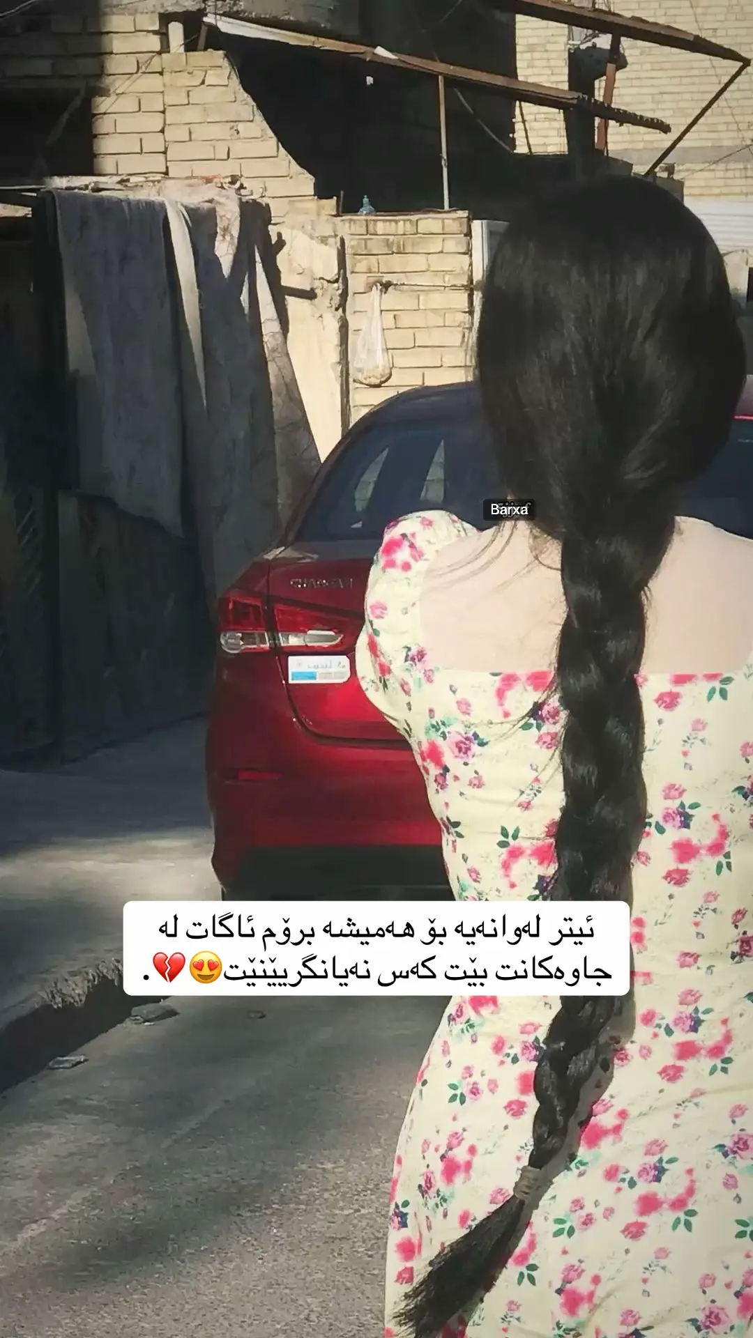 🦦💔#fy #fyp #ashraf #git #foryoupage 
