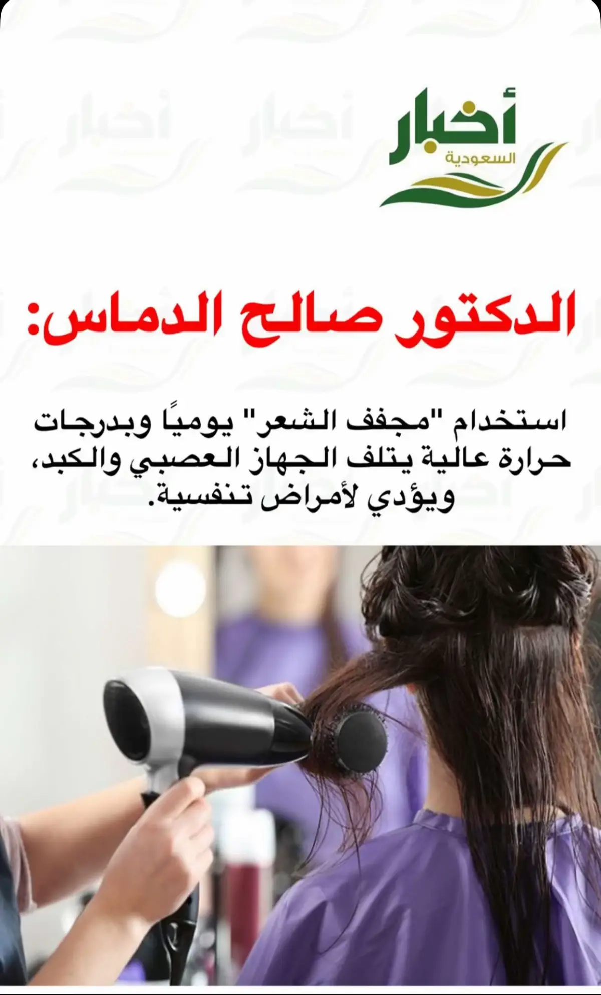 #🇸🇦🇸🇦🇸🇦🇸🇦🇸🇦🇸🇦 
