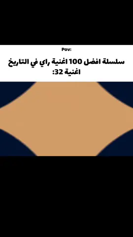 #foryoupage #fyp #fyyyyyyyyyyyyyyyy #fypシ #Summer #algeria #viral 