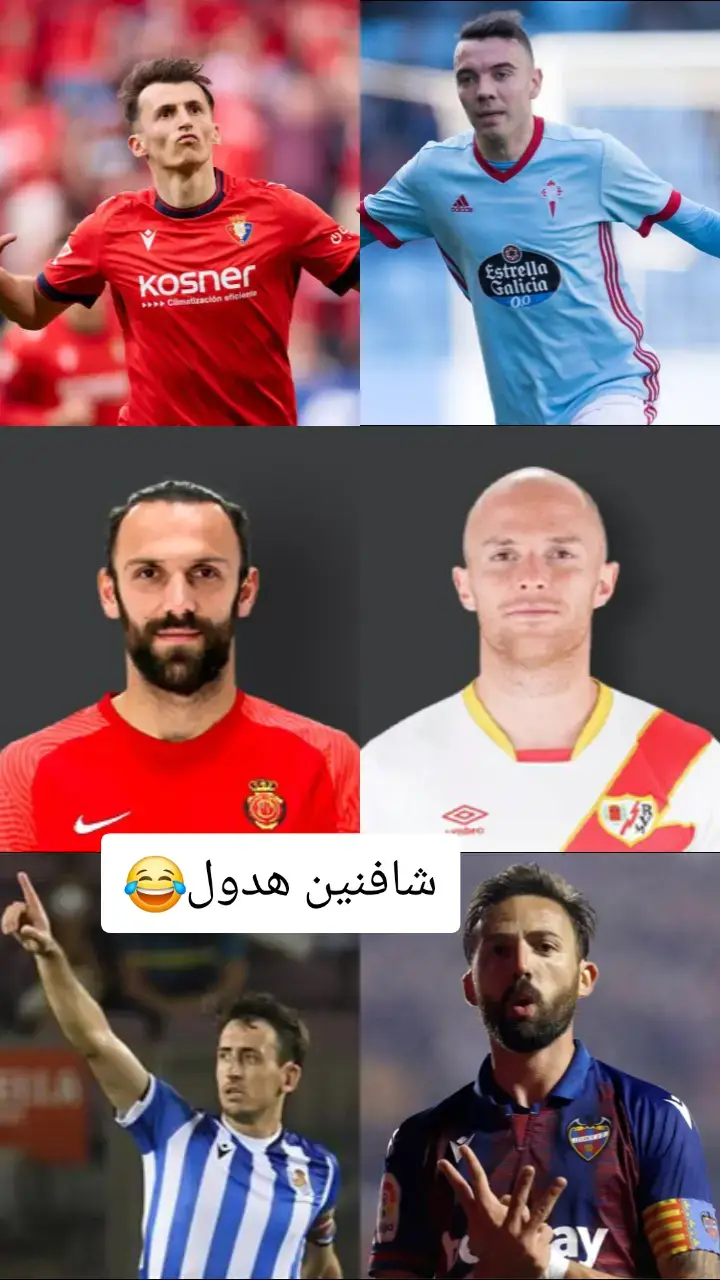 لاعبين يصبحو ميسى ورونالدو  أمام  برشلونة وريال مدريد 