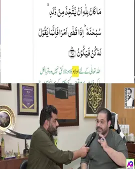 #wazifalovemarriage 