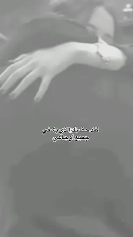 #losin1234sr #عمري♥️🔐 #تصميم_فيديوهات🎶🎤🎬 