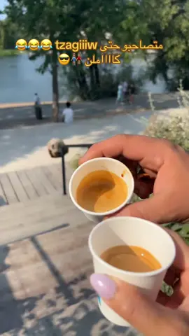 #pourtoi #tik_tok الله يجيب شي لگطة🤣 #viral #إكسبلور👌 #كزاوية💕🖇️🔐 