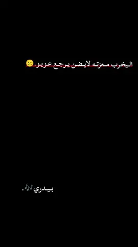 بيدرو.🎶🩵#كره_القدم #foryou #fyp #موسيقى #شعر 