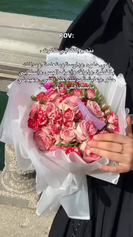 #اكسبلور #follow #تيك_توك #عشوائيات #typppppppppppppppppppシ #explore #flowers #flower #Love #lovely #tiktok #tiktokviral #vairal #viraltiktok #video #facts #fact 
