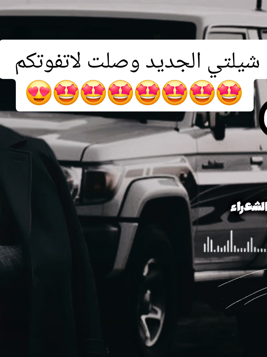 #الجمهورية_اليمنية #المملكه #نجران_يام #fyp #جيزاني 