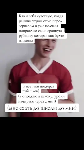 Еще и галстук разучился завязывать #луксмаксерыдолбаебы #чикоебаньчовски #model #chicolachowski #жирмаксинг 