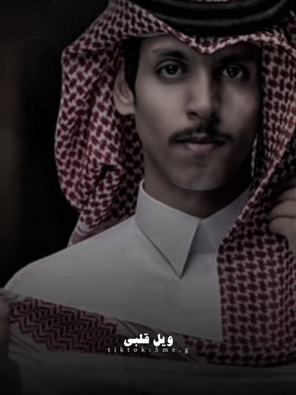 كيف ما صان الرفاقه؟💔 #نادر_الشراري  #شيلات #تصاميم #fyp #explore #شيلات2025 #تصاميم_فيديوهات🎵🎤🎬  #شيلات_نادر_الشراري  #foryou #ترند #اكسبلور #ترند #السعودية #هواجيس #وين_خله #شيلات_جديده #الجنوبي #5me.g #متابعين #مشاهدات #تيك_توك  #الشعب_الصيني_ماله_حل😂😂 