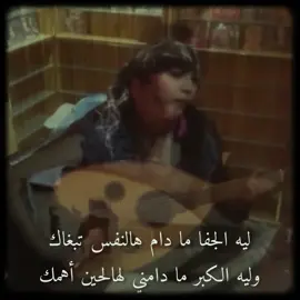 #ابوانور #foryoupage #عزف 