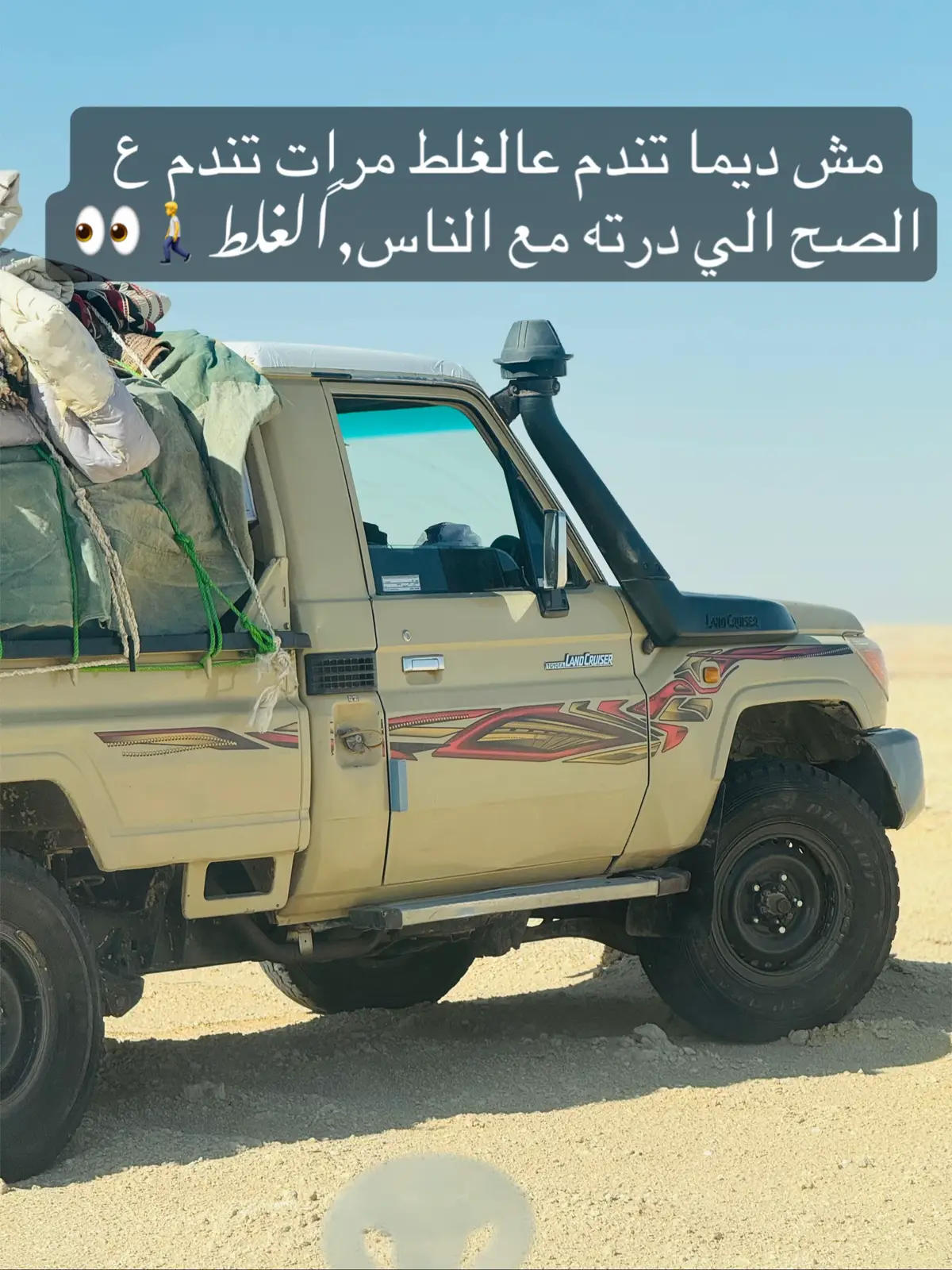 #مطروح_وهلها🔥💪😎 