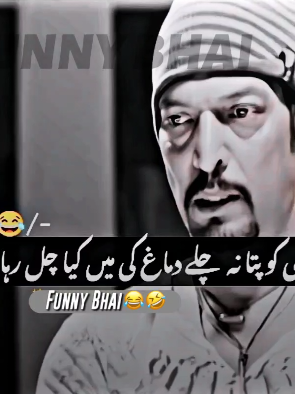 Wait For Ending 😂  #foryou #funnyvideos #standwithkashmir #viral #funny_bhai_writes001 