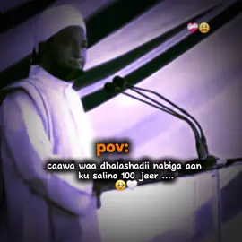 #fypシ゚ Salallahu calayhi wasallam..💙🥹🌴✨️🌷 #somalitiktok12 #nabiga_sallalaahu_caleyhi_wazalam❤️  #viralvideos #foryoupage 