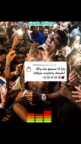 الرد على @0909wleed santana #santander #muslim #مزازيك_الدنيا #افركا #جمجمة💀 🎧
