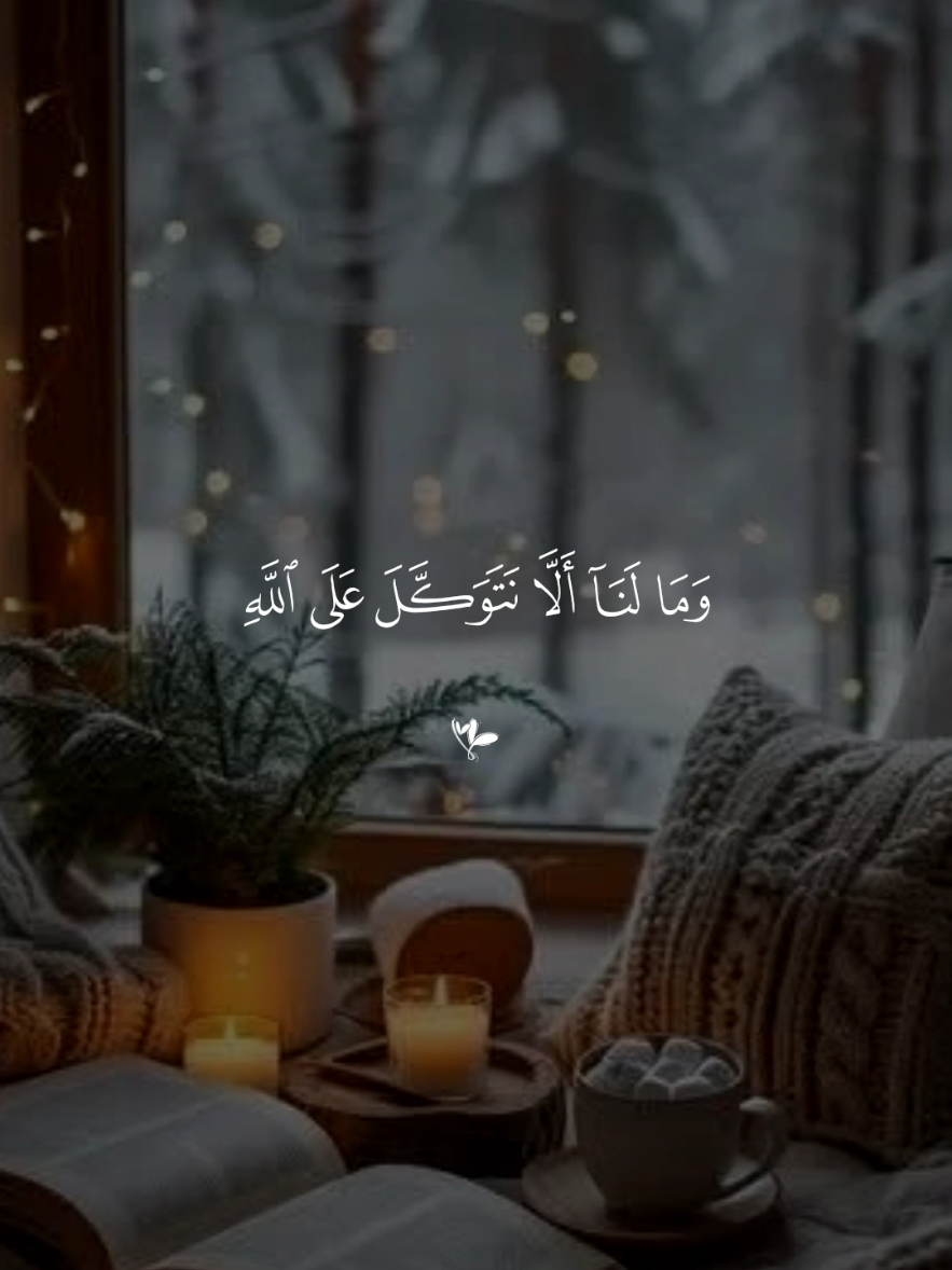 قران كريم بصوت جميل  #قران #quran #قران_كريم_بصوت_جميل #قران_كريم_ارح_سمعك_وقلبك♡ #قرانكريم 