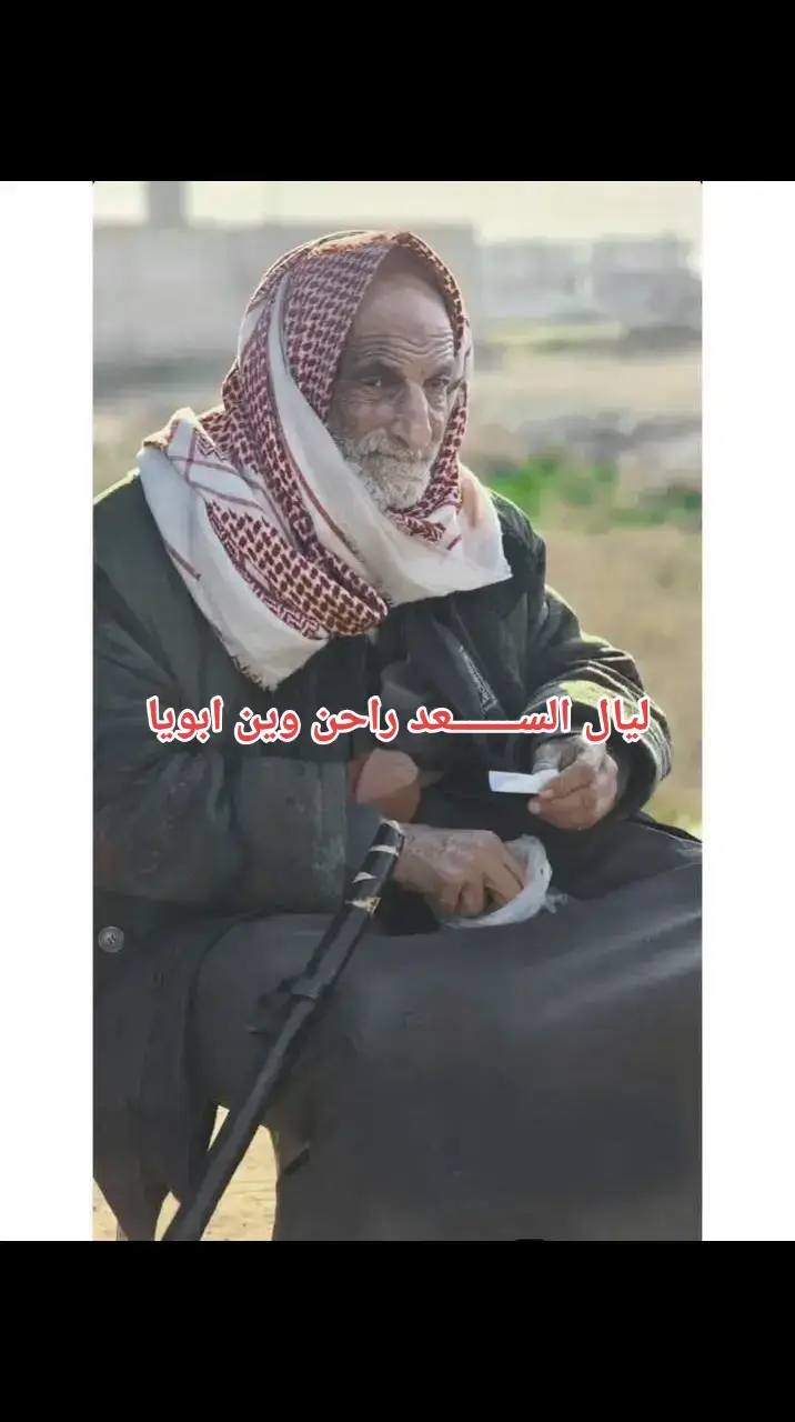 #اوجاع_لاتنتهي_واحلام_لن_تتحقق😞 