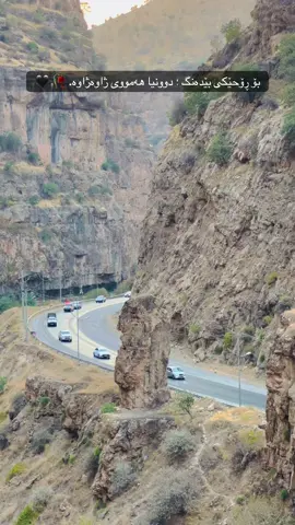 #galialibag #soran #soranuniversty #khalifan #kurdistan🇹🇯️ 