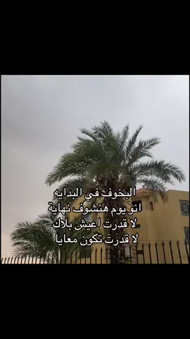 #foryoupage #sudanese_tiktok #song 