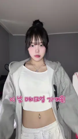 모또 하야쿠 챌린지한 날 메이크업 궁금해하는 분들 있어서 가져옴!!  -얼굴 하얘지는 연어 pdrn앰플! -9월 올영세일에 역대급 할인 -본품+리필팩+겔패드 2개입까지  -정가 46,000원–>올영 단독 2만원대!  #광고 #올리브영#올리브영천템 #메디큐브 #앰플추천 