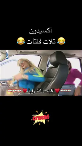 #ميشلين_اللبنانية #بنت_الأشرفية #ميشو_بتحبكون #تيم_ميشو #micheline 