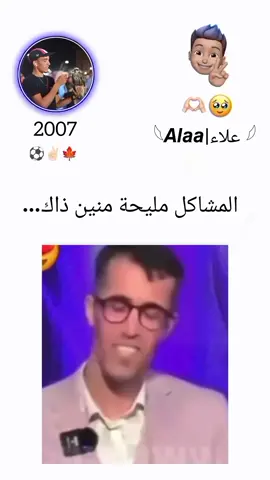 #شعب_الصيني_ماله_حل😂😂 #شعب_الصيني_ماله_حل😂😂 