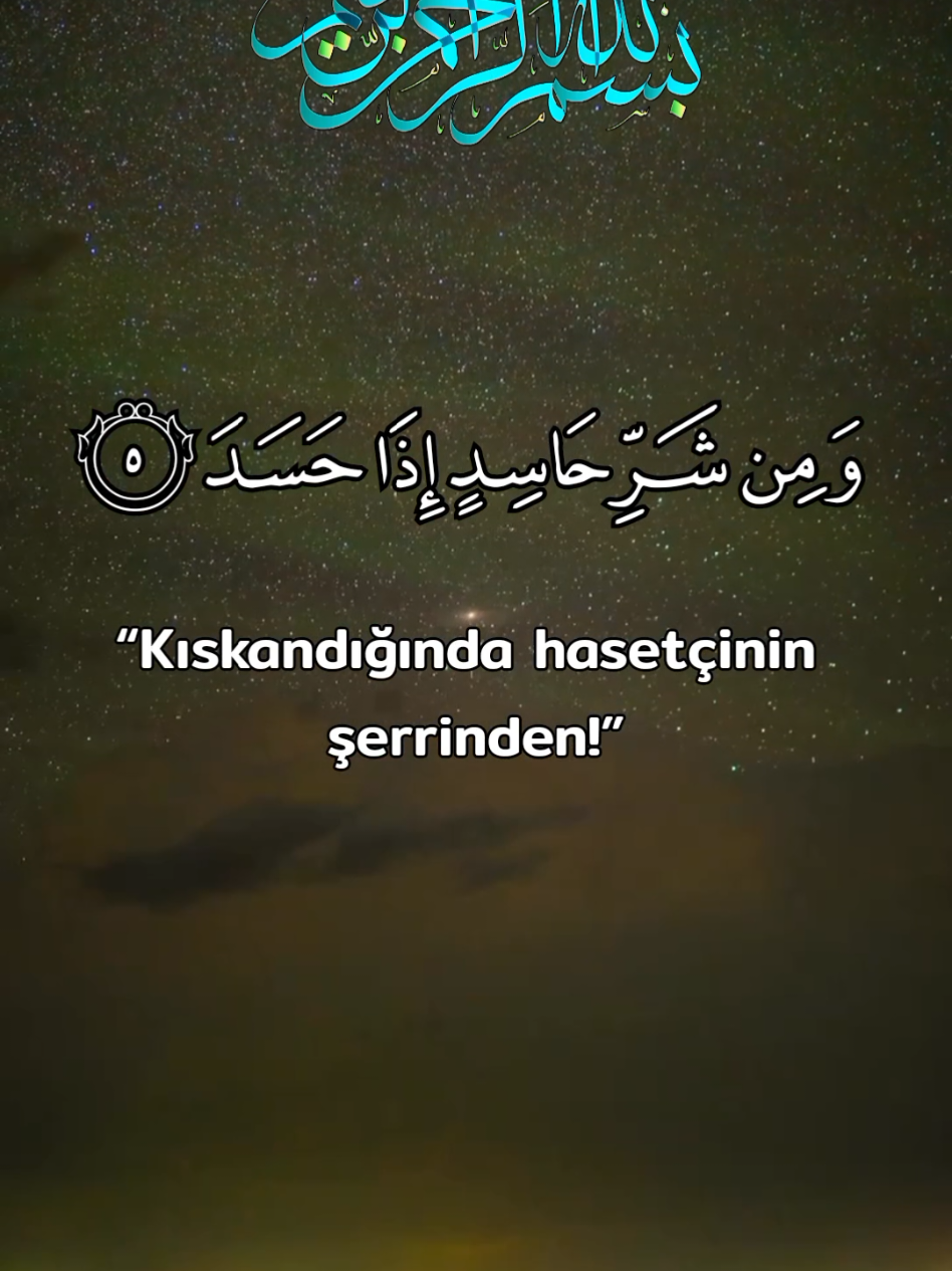 Felak suresi #قران_كريم #quran 
