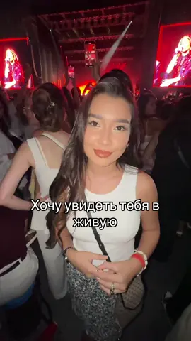 #elbruso 