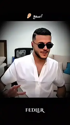 #شعب_الصيني_ماله_حل😂😂 #message #😊 #نكارين_الملح_والطعام #منافيقين 📩واصل 